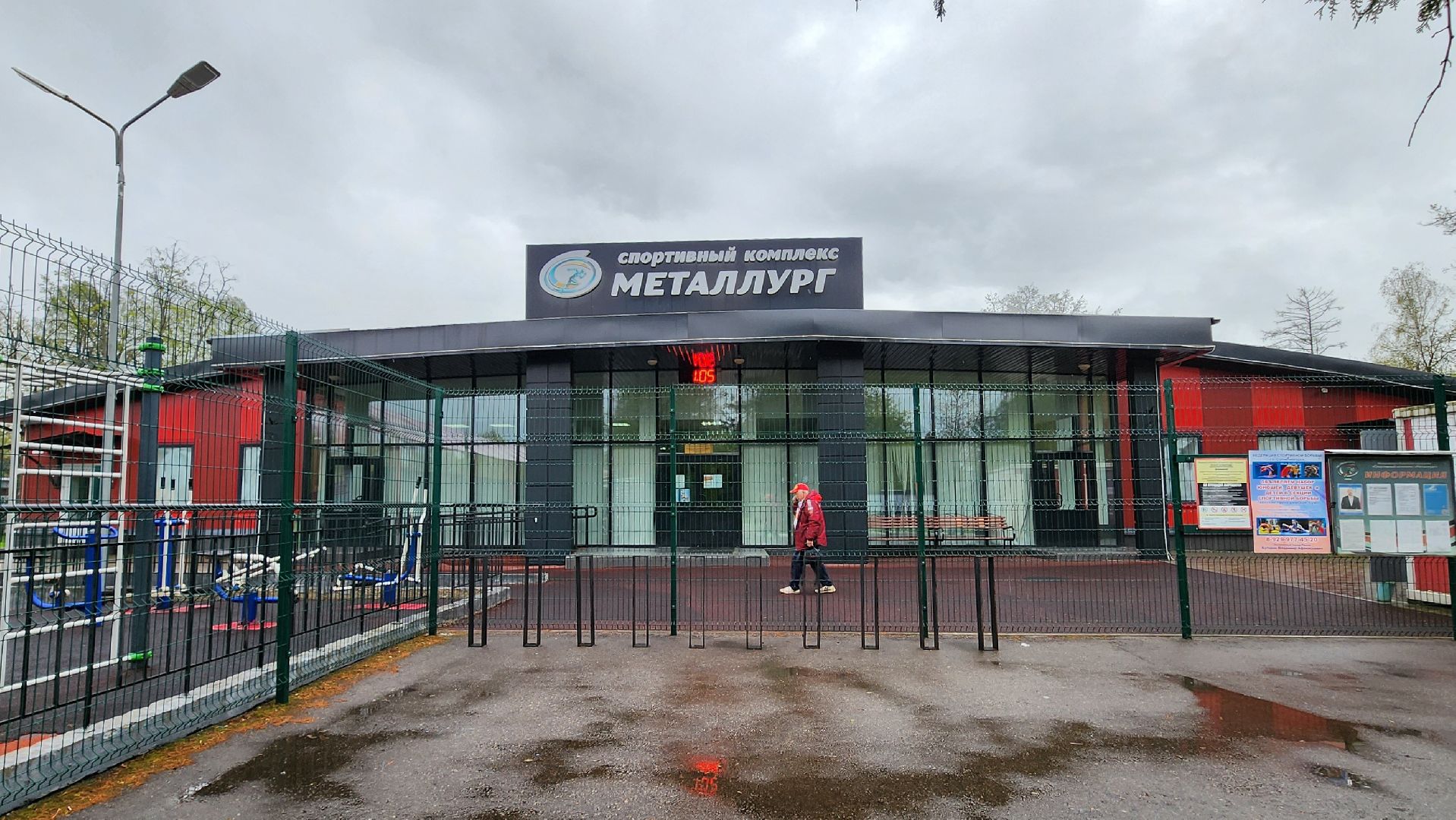 солнечногорск, стадион металлург, спортивный солнечногорск, зумба, тренировки,