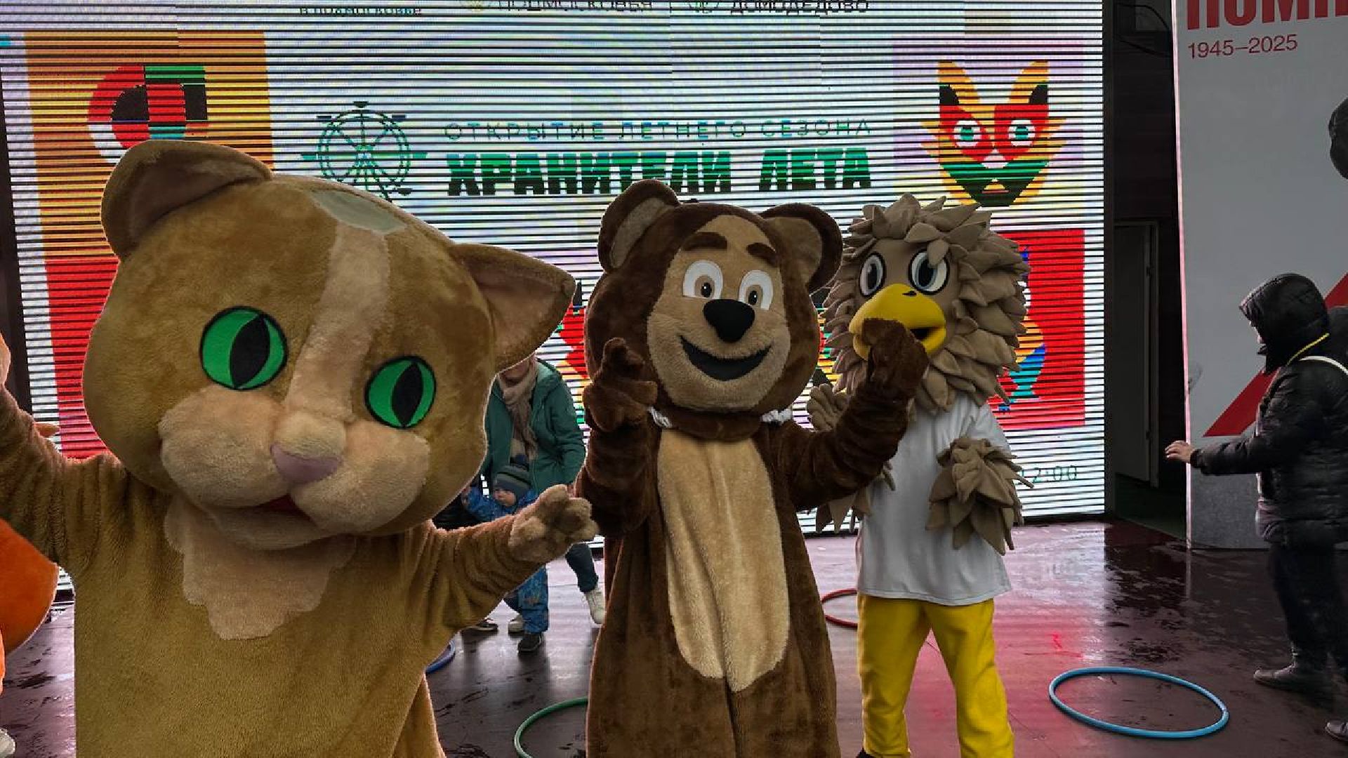 первое мая, домодедово,