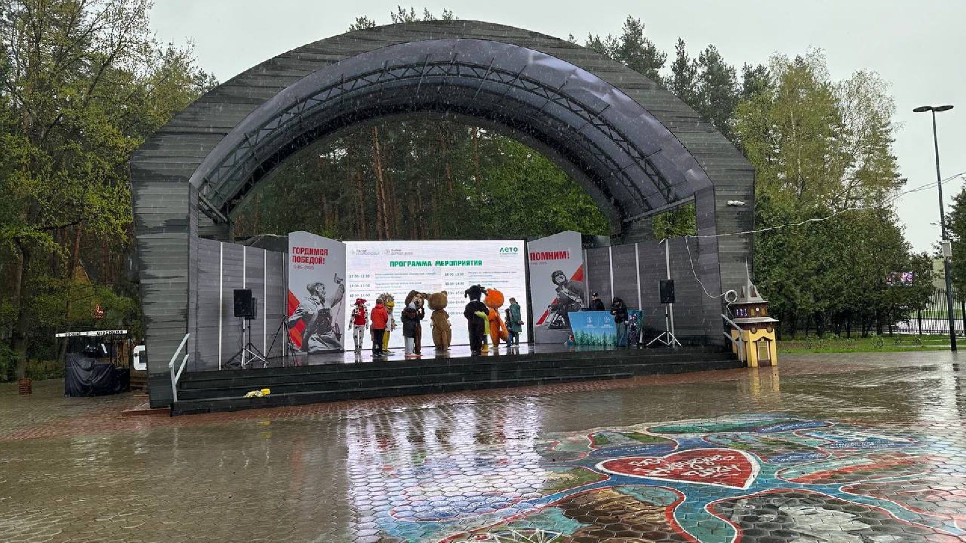 первое мая, домодедово,