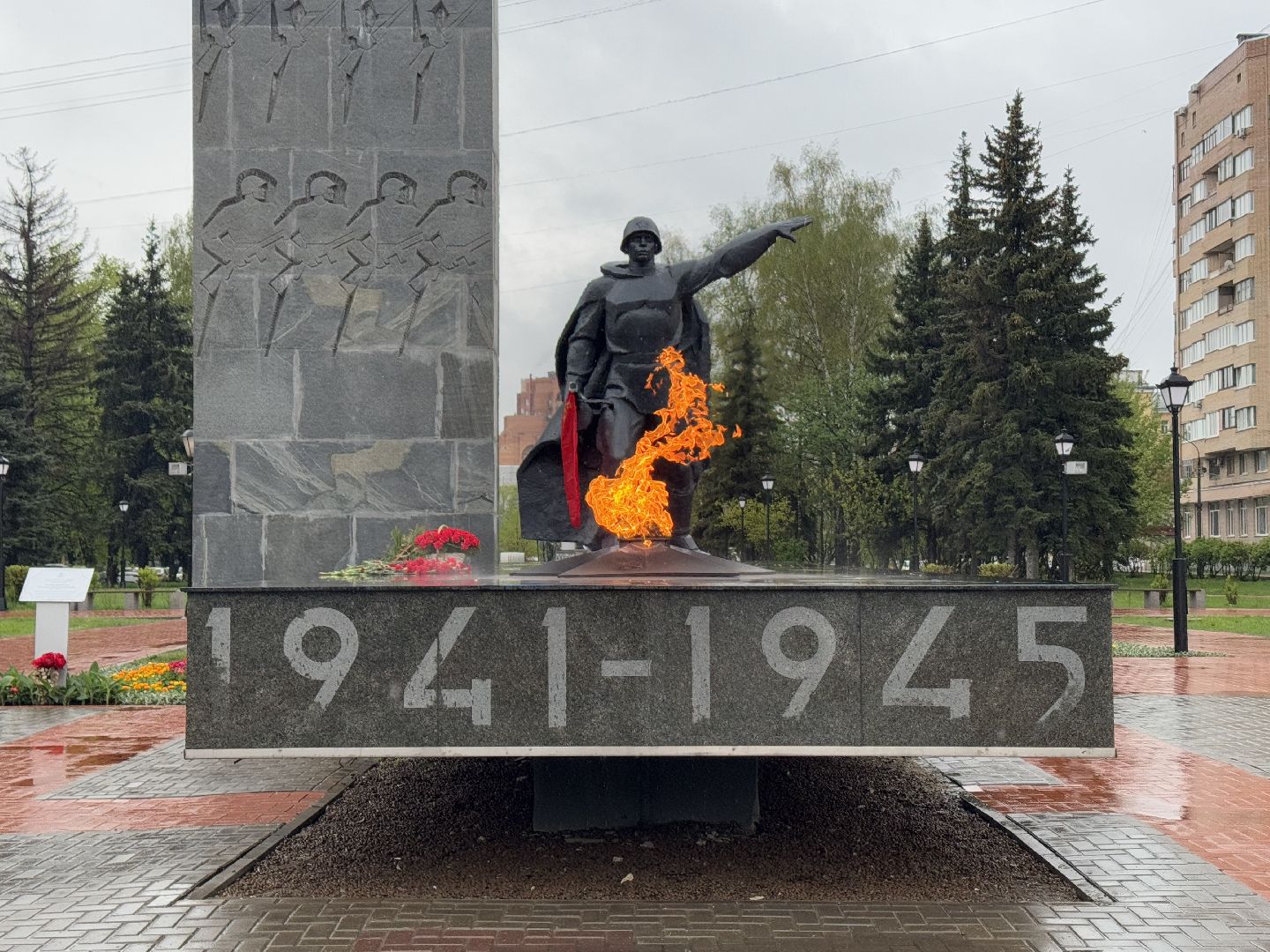 вечный огонь, балашиха,