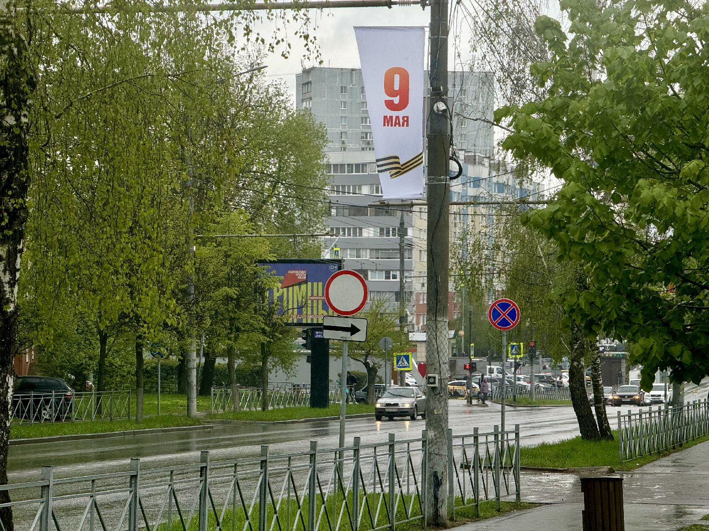 украсили город,  80 - летие победы, 9 мая, ленинский городской округ,