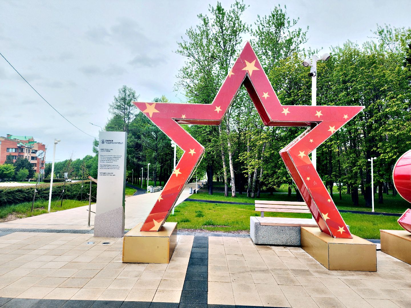 пущино, серпухов, 9 мая, день победы,