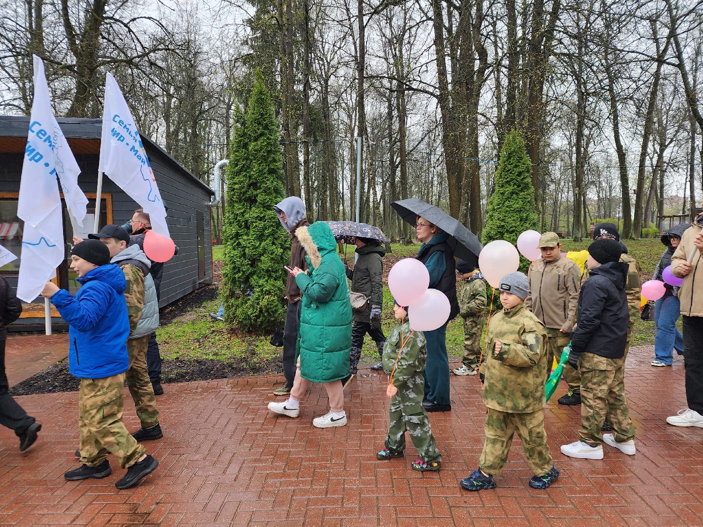 сергиев посад, парк скитские пруды, парад семей, 1 мая,