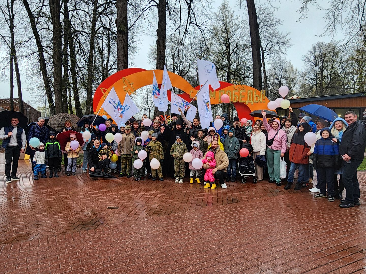 сергиев посад, парк скитские пруды, парад семей, 1 мая,