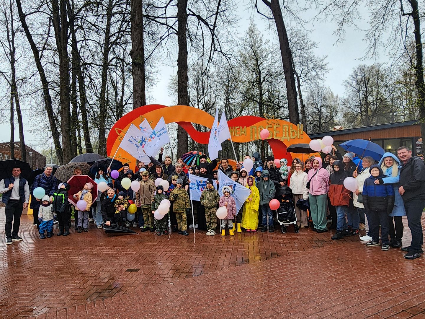 сергиев посад, парк скитские пруды, парад семей, 1 мая,