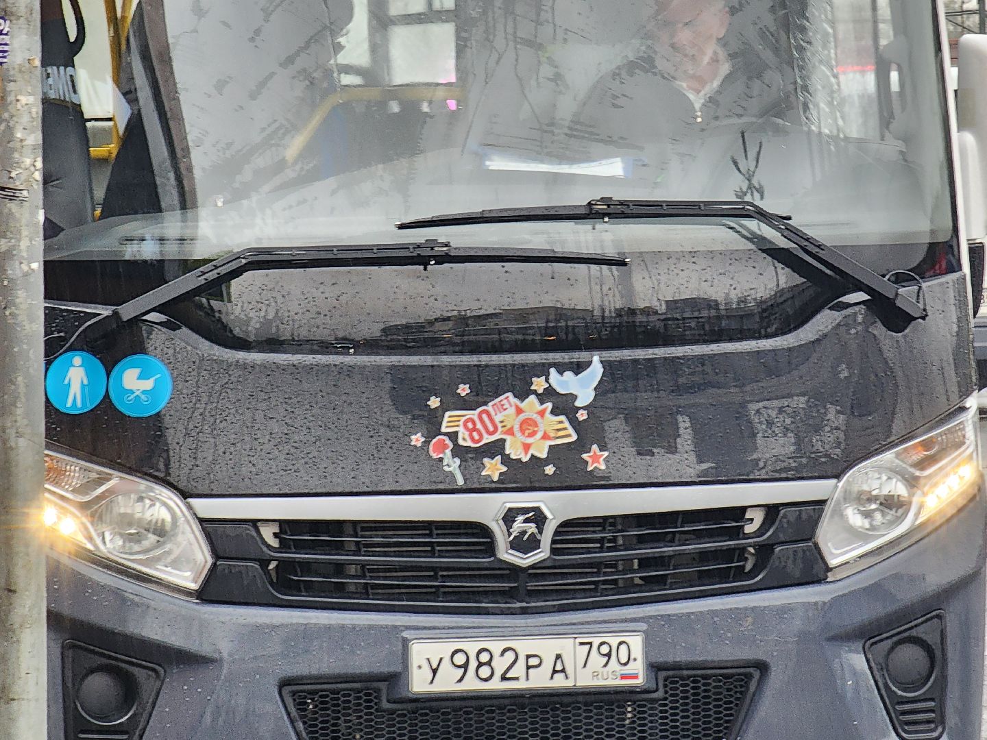 мытищи, украшение автобуса к 9 мая,