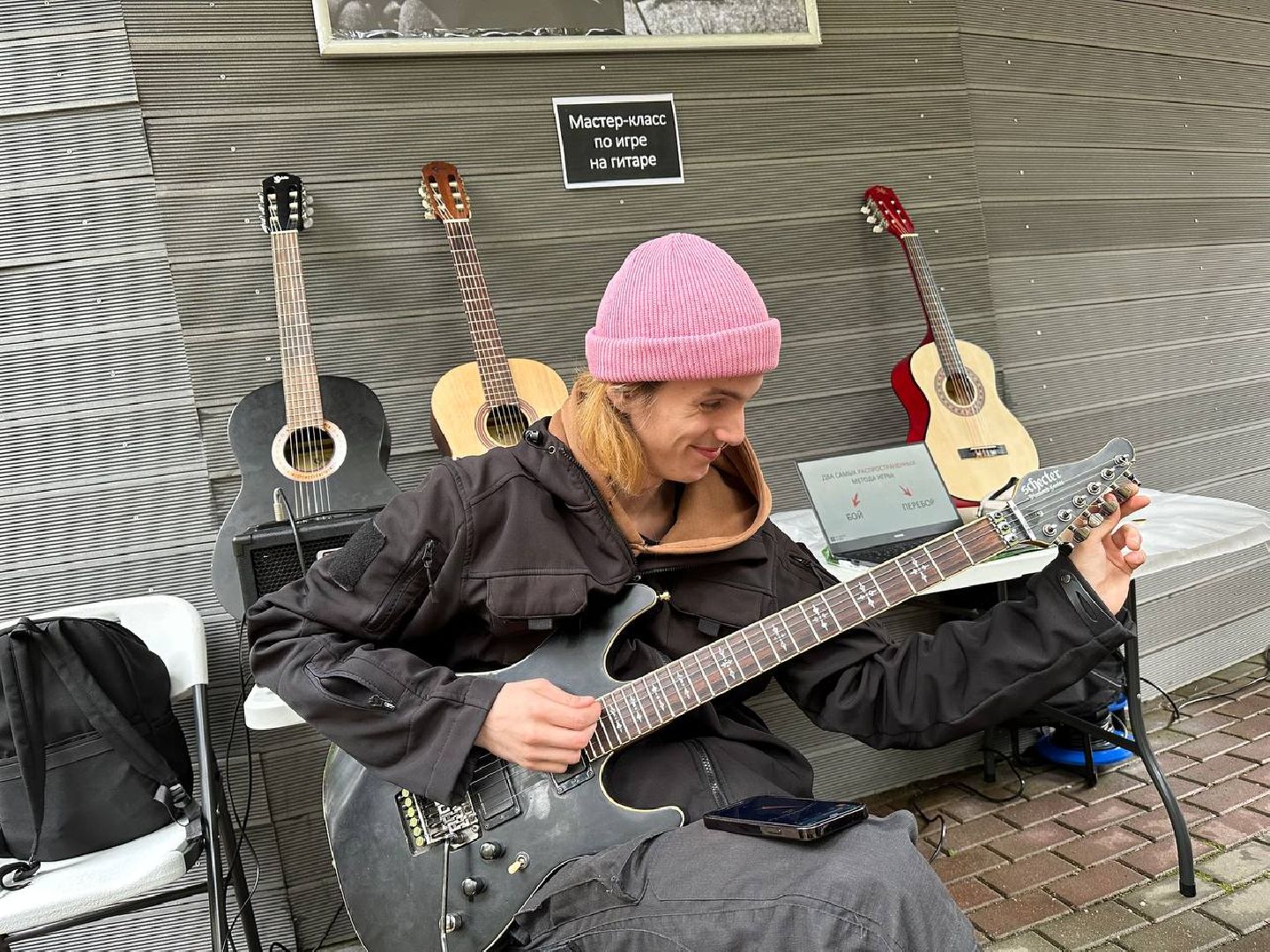 домодедово, мастер класс, гитара, музыка