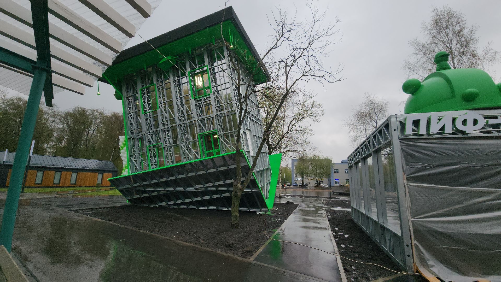 перевернутый дом, Аттракцион , Лобня, Шухов, Архитектура,