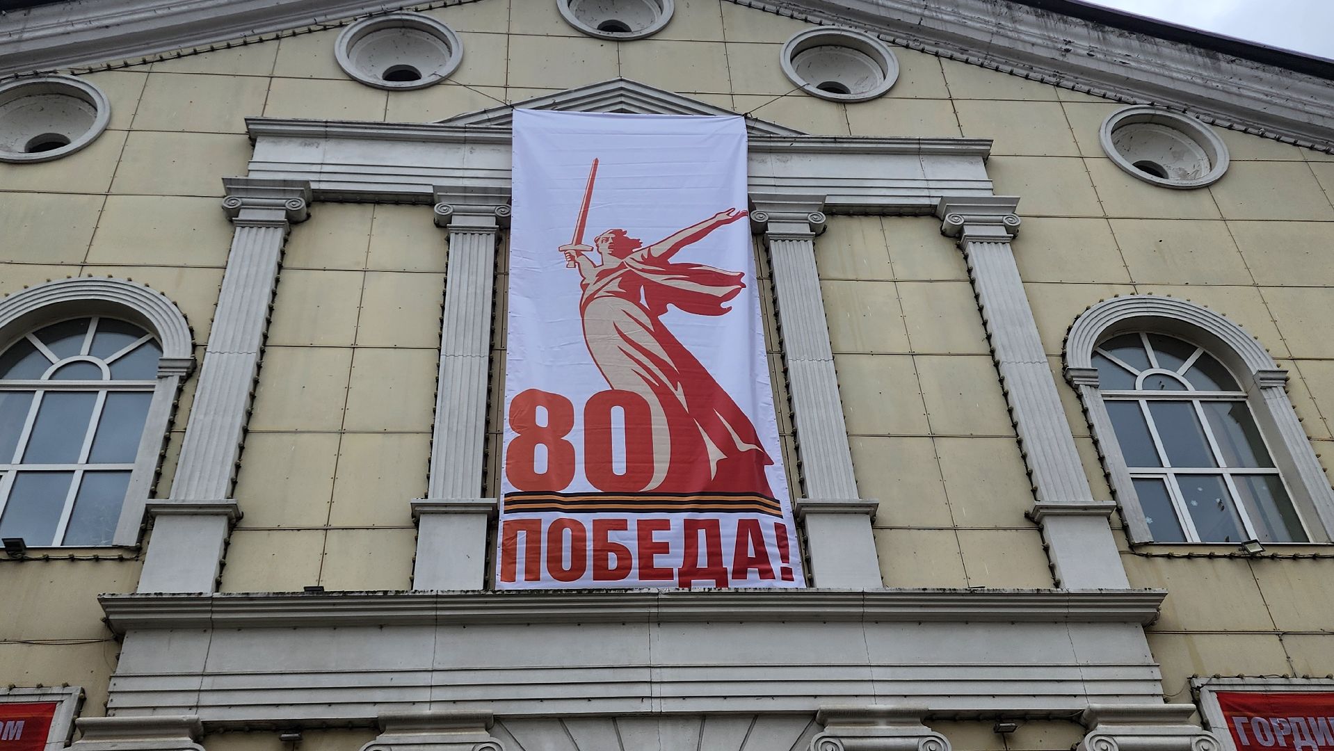 щёлково, день победы, украшение города,