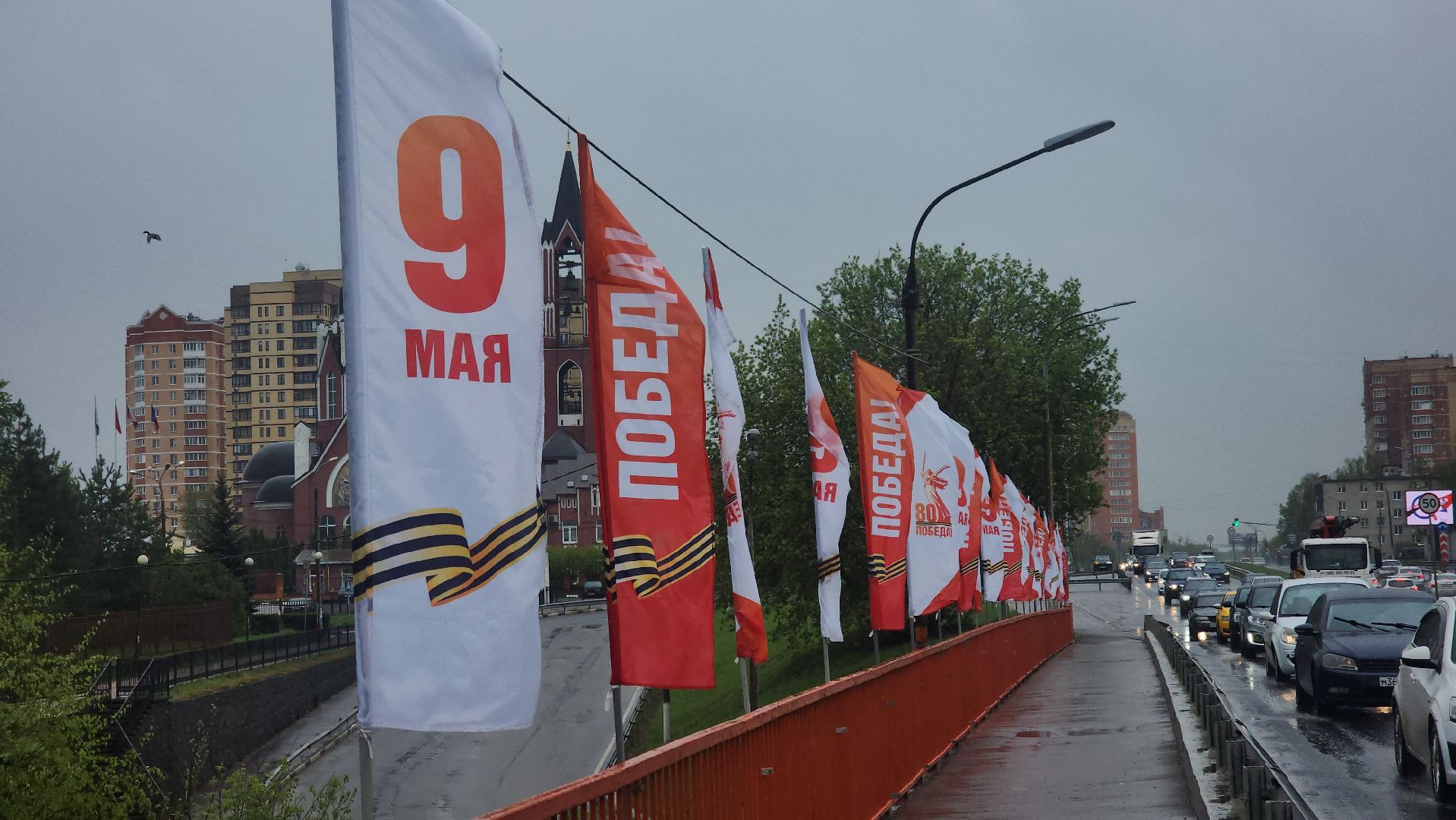 щёлково, день победы, украшение города,