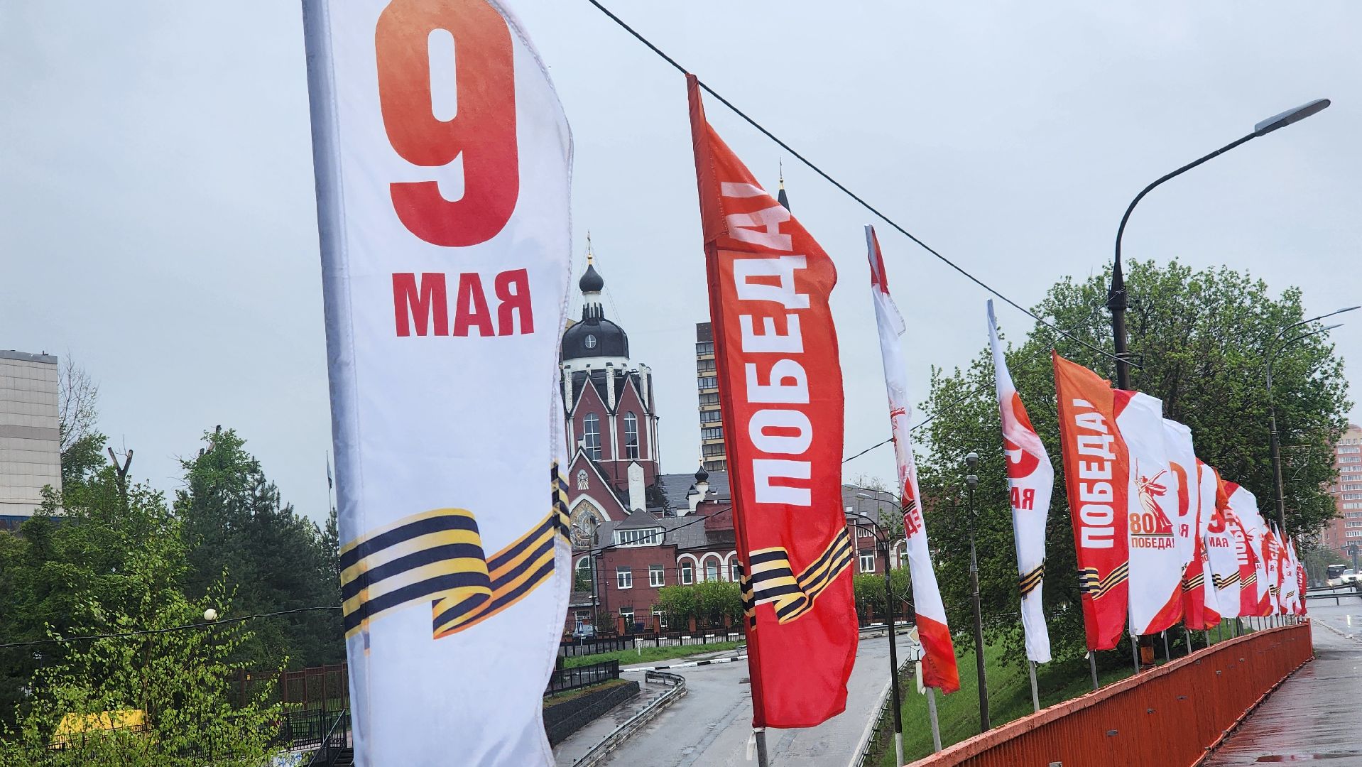 щёлково, день победы, украшение города,