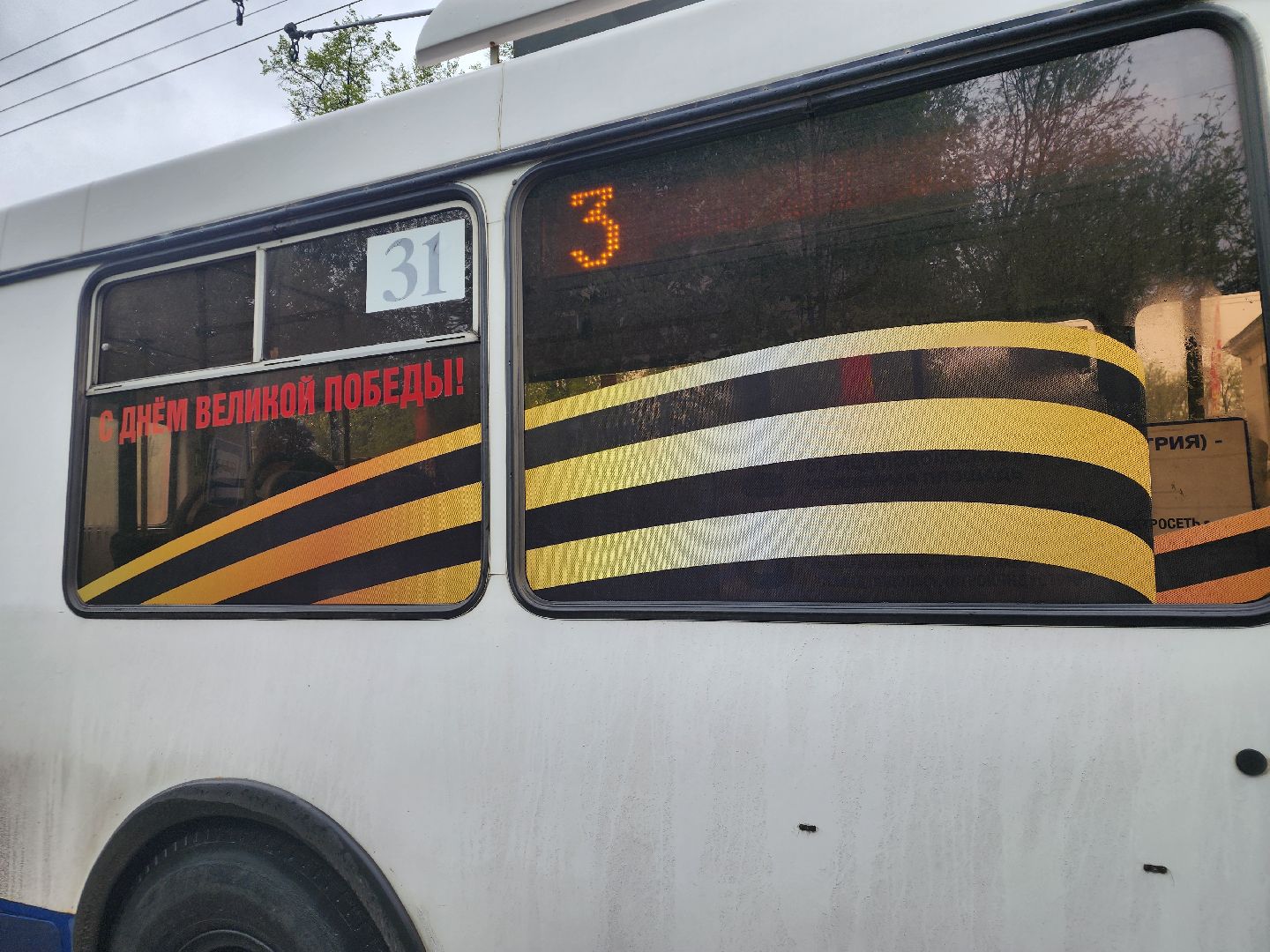 подольск, украшение города, день победы,