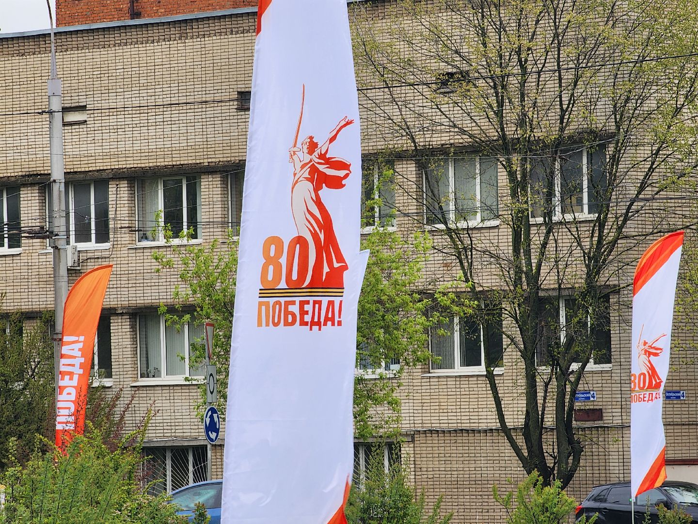 подольск, украшение города, день победы,