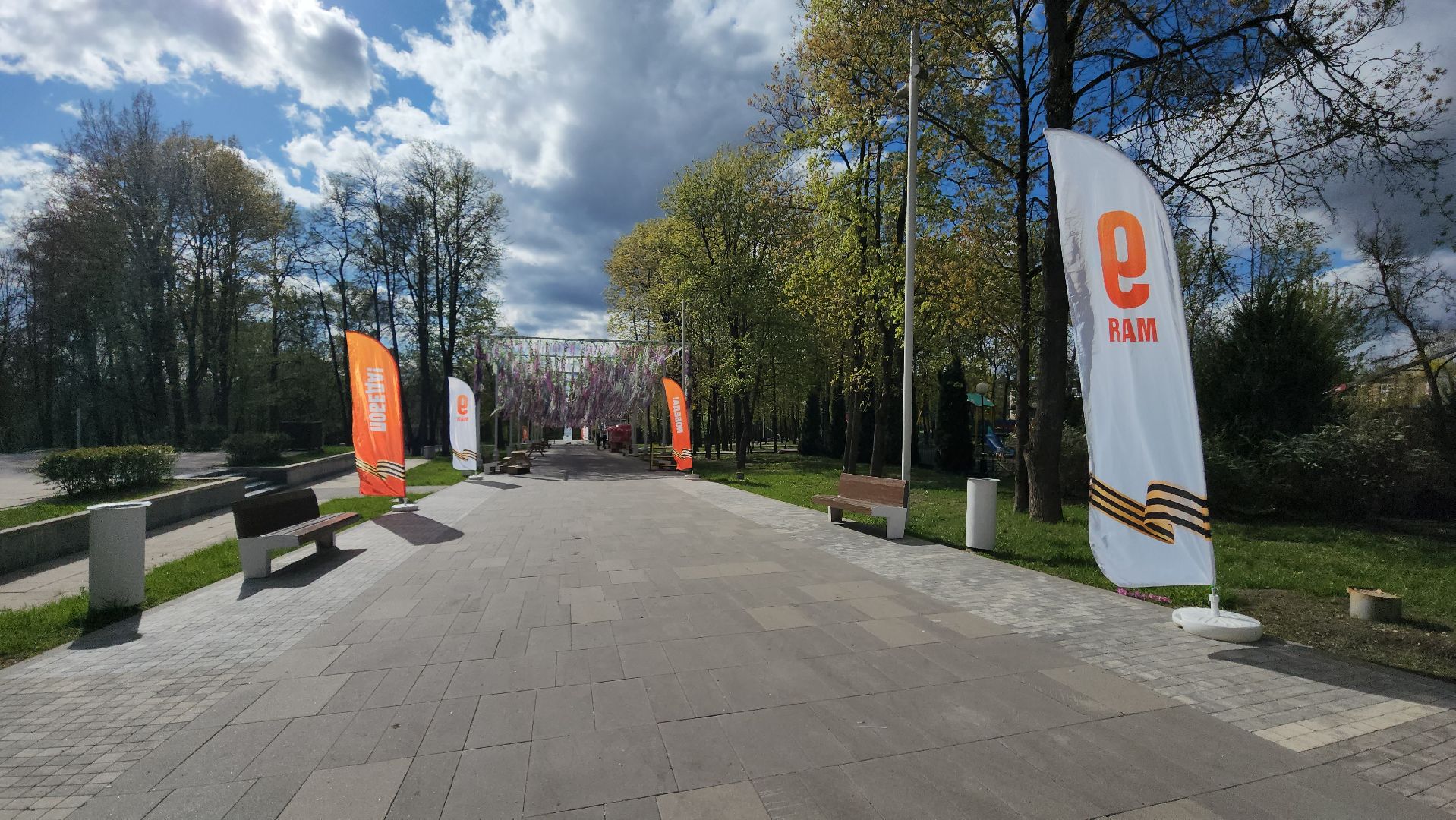 Парк, 9 мая, Истра,