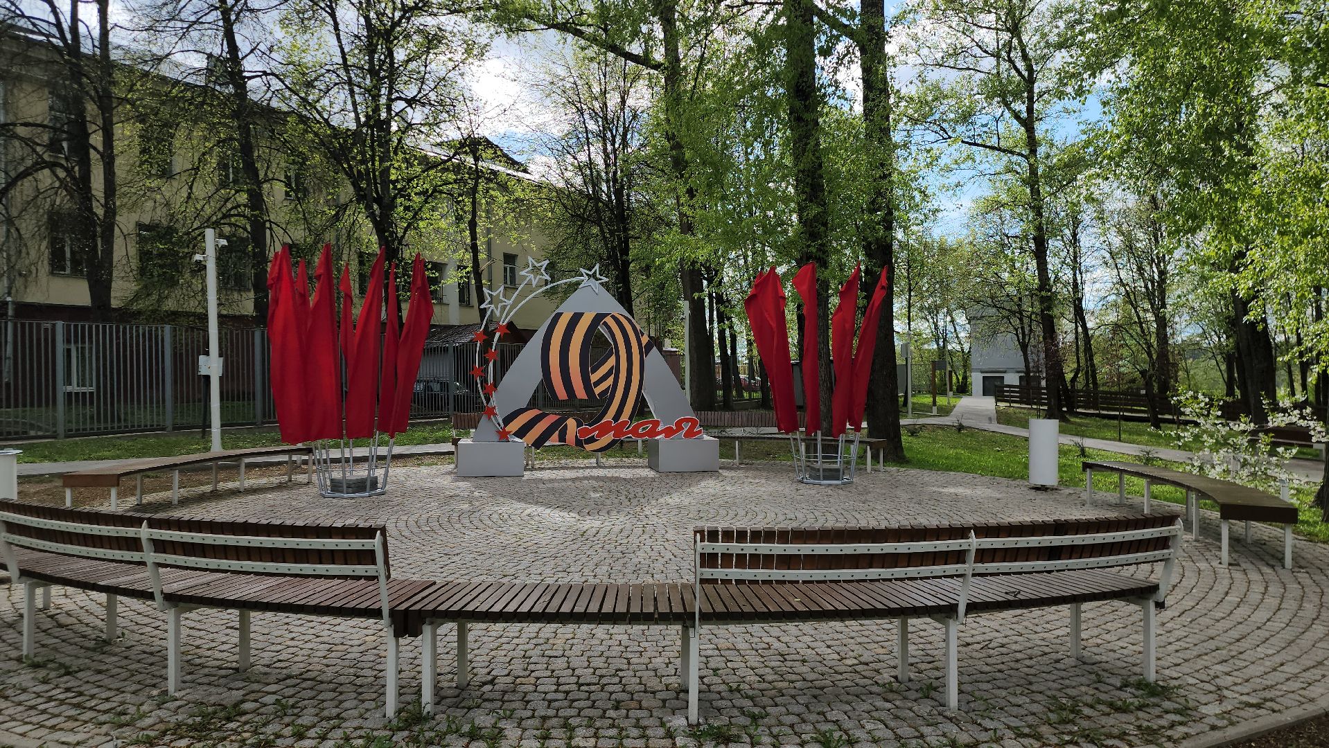 Парк, 9 мая, Истра,