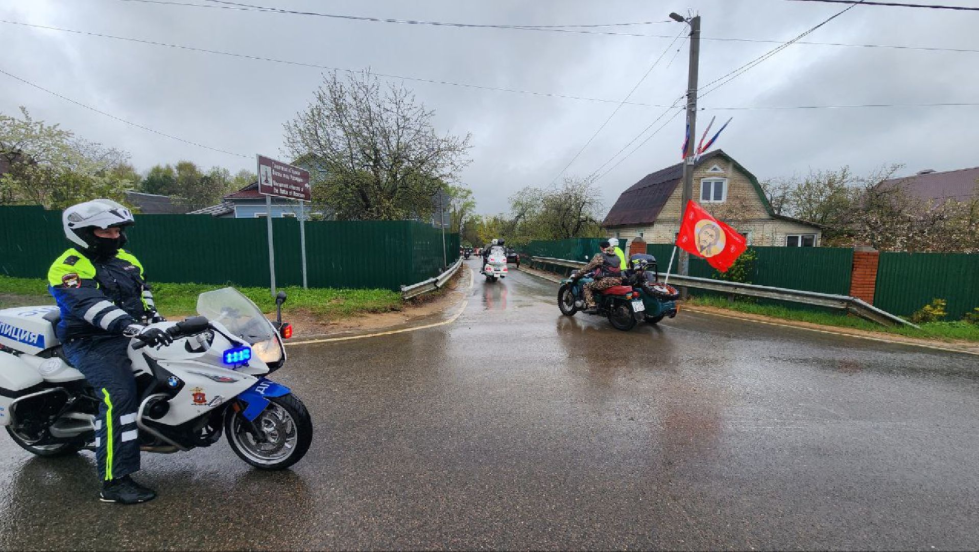 Дмитров, Клуб Ночные волки, Открытие мотосезона, ГАИ,Перемиловская высота,