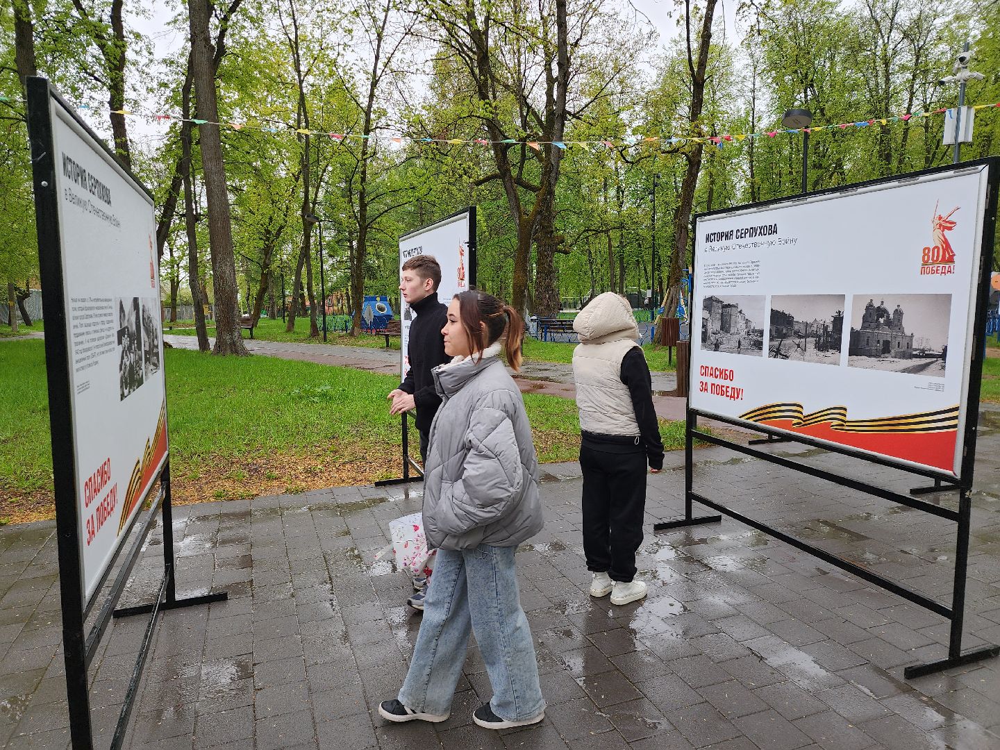 серпухов, подмосковье, великая отечественная война,