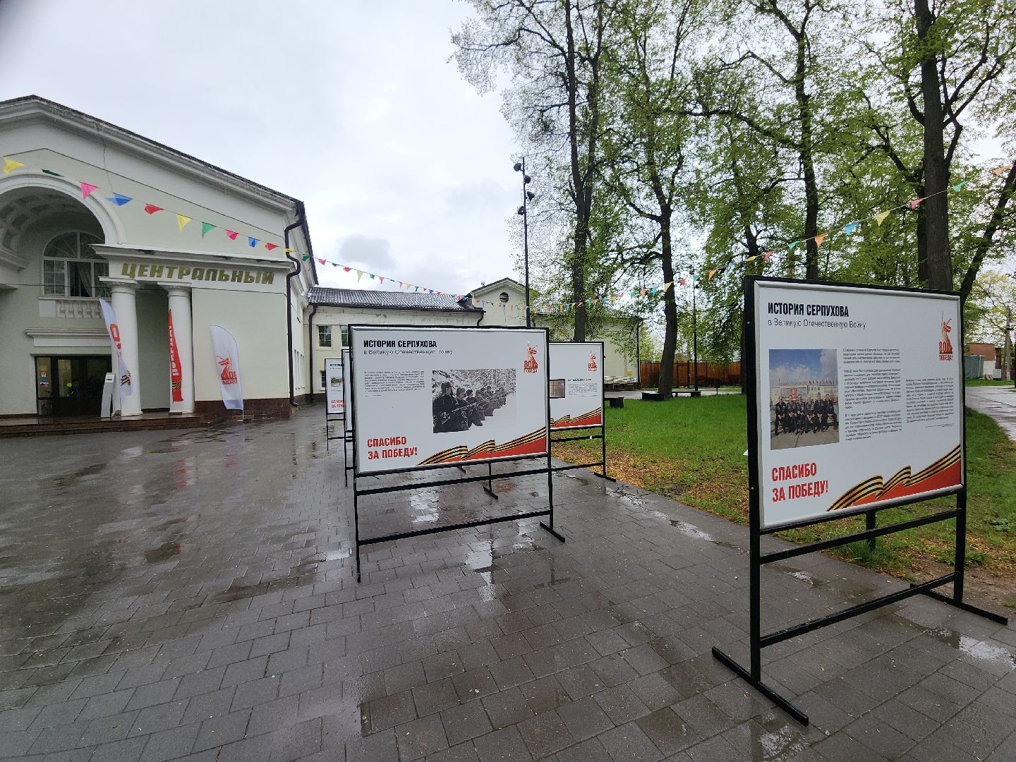 серпухов, подмосковье, великая отечественная война,