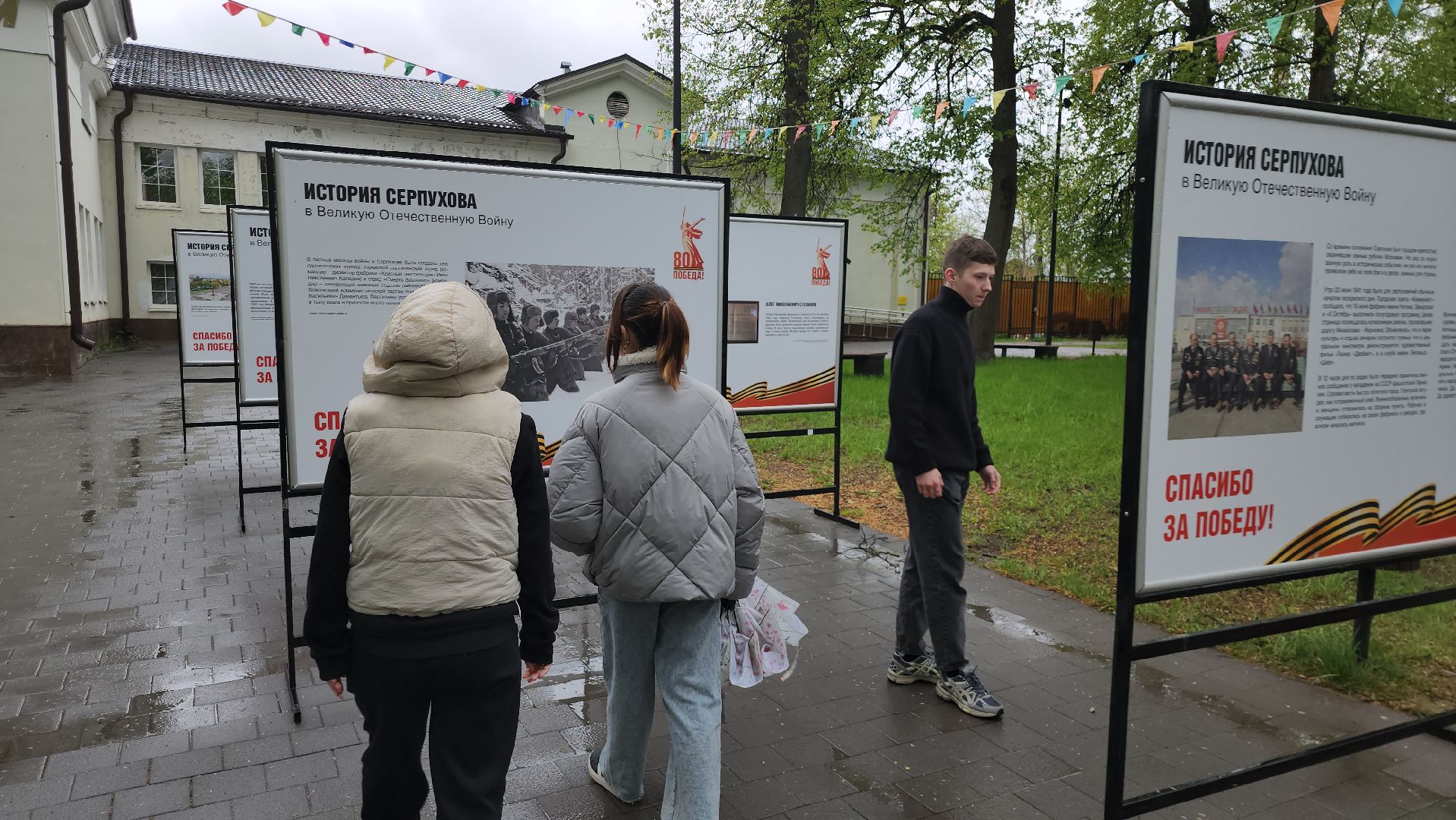 серпухов, подмосковье, великая отечественная война,