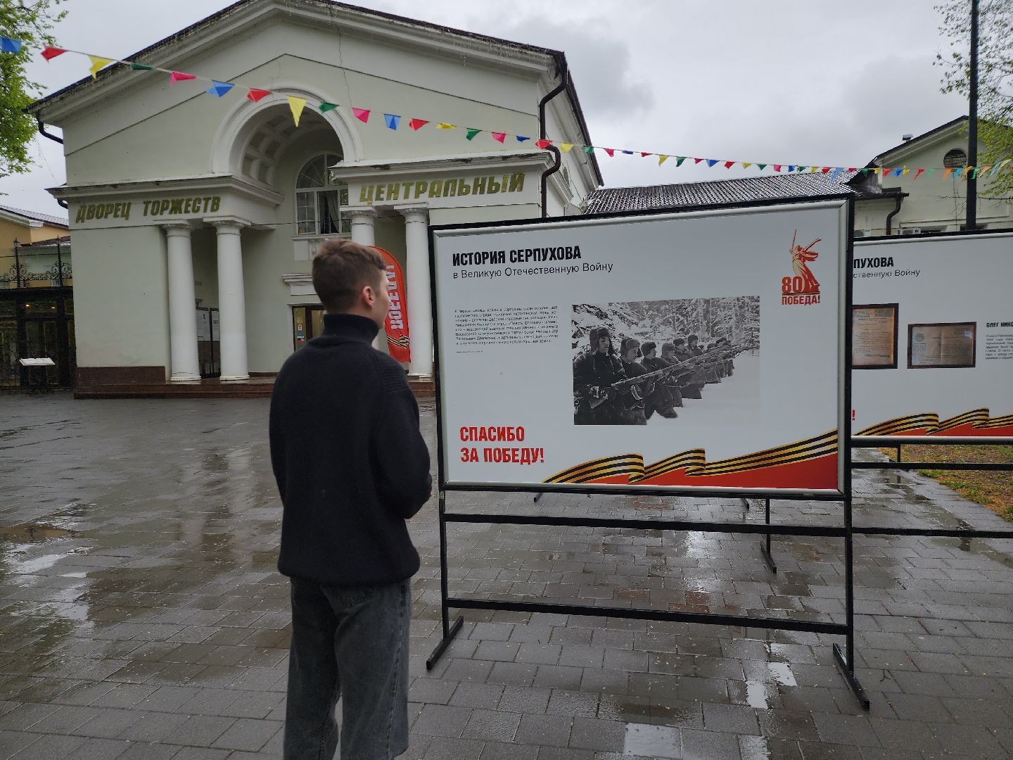 серпухов, подмосковье, великая отечественная война,