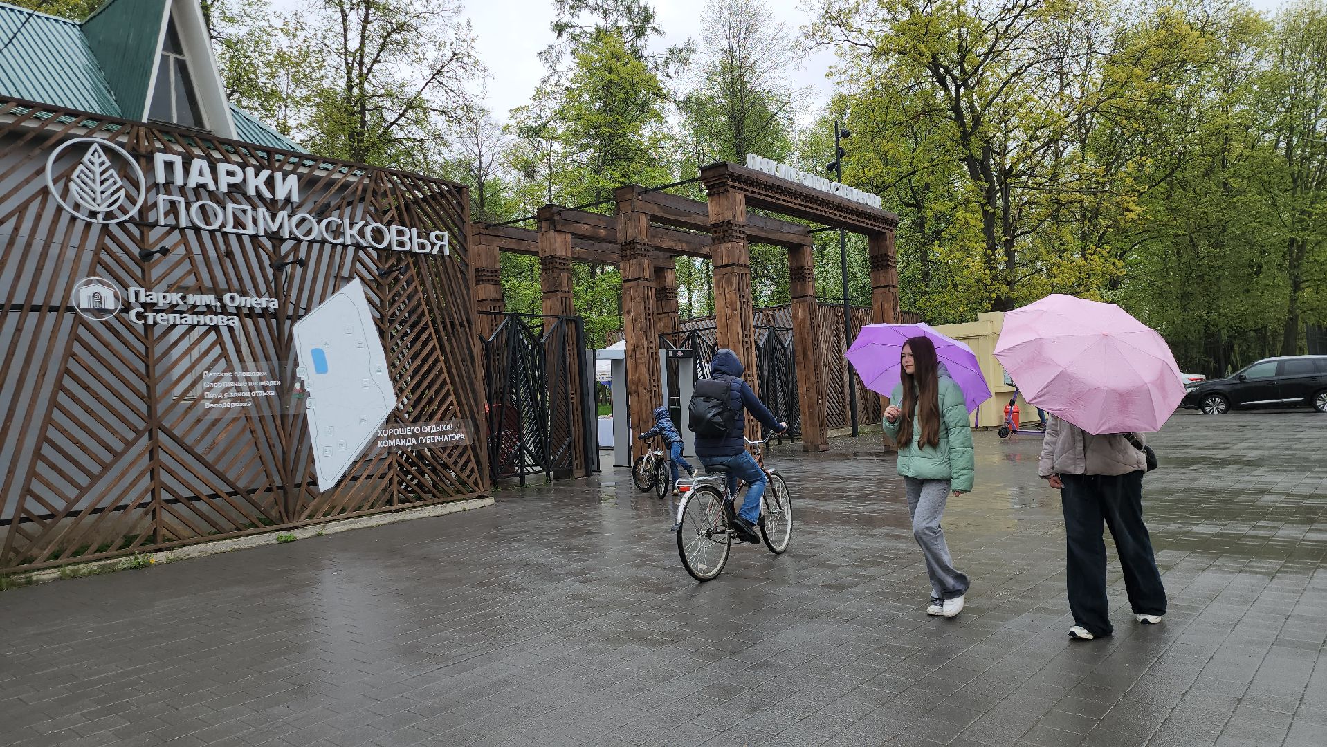 серпухов , подмосковье, парк имени олега степанова, теплый сезон,