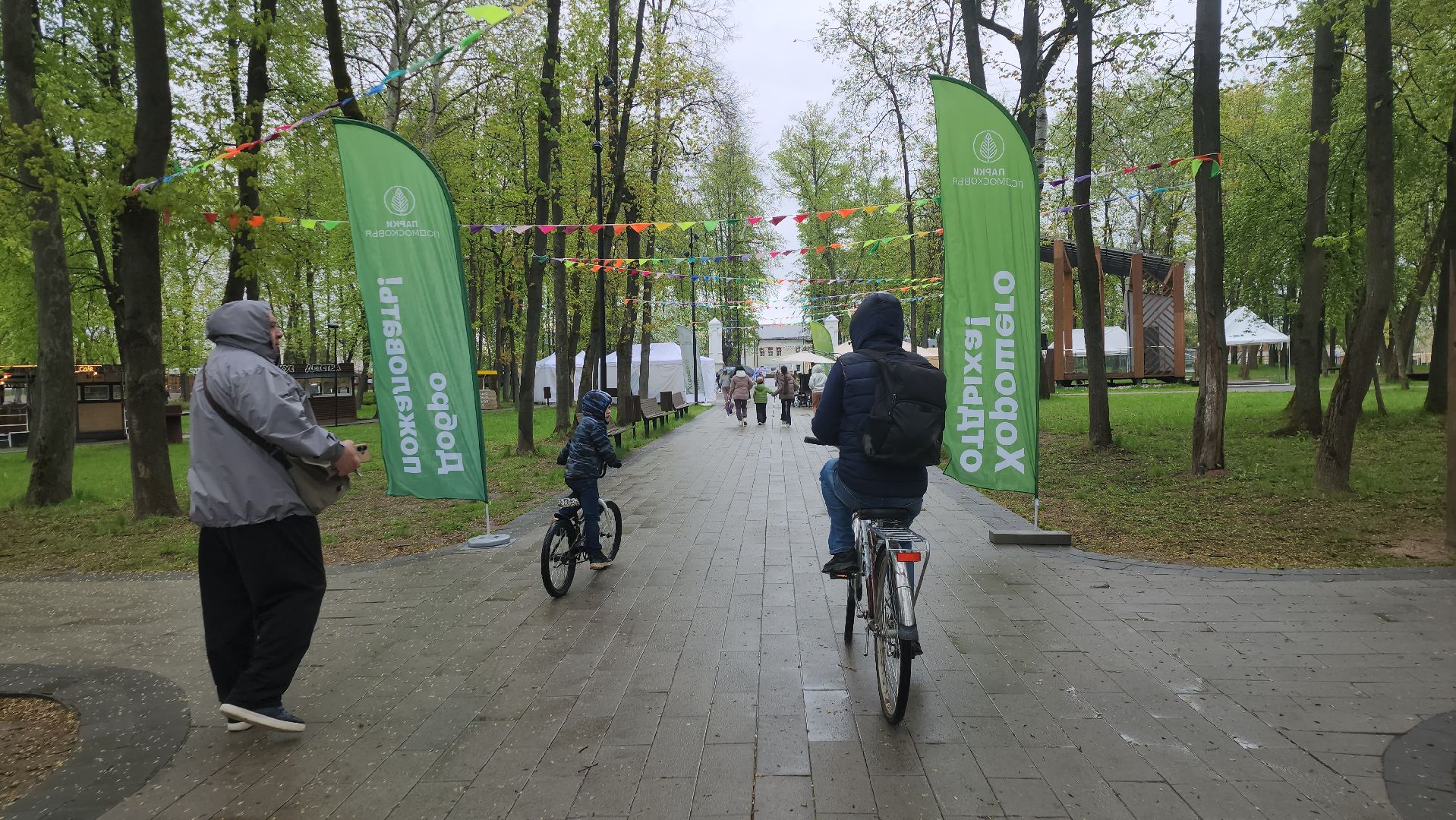 серпухов , подмосковье, парк имени олега степанова, теплый сезон,