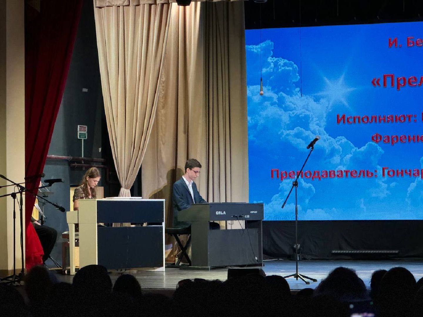 дк северный, балашиха, отчетный концерт,