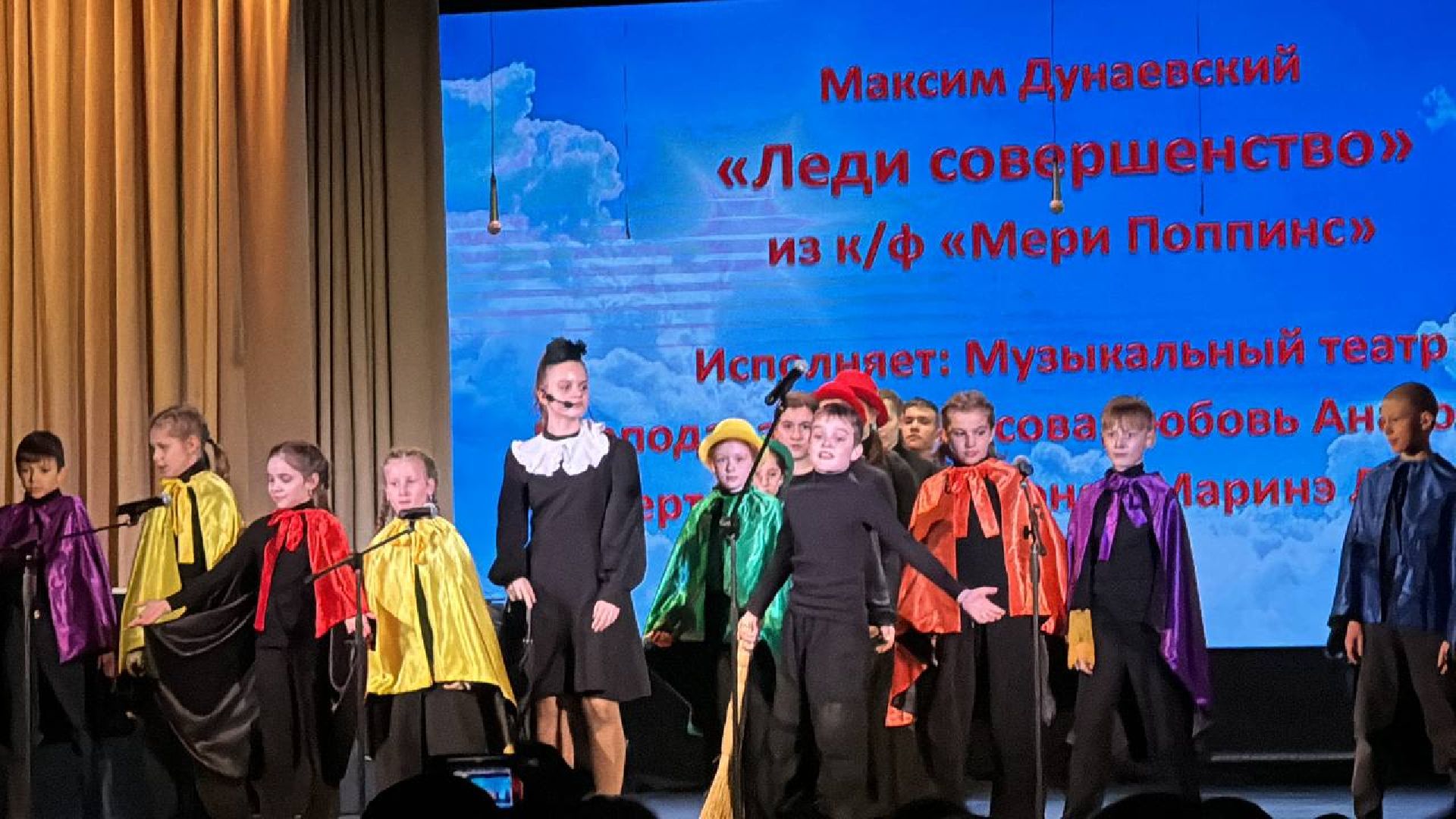 дк северный, балашиха, отчетный концерт,