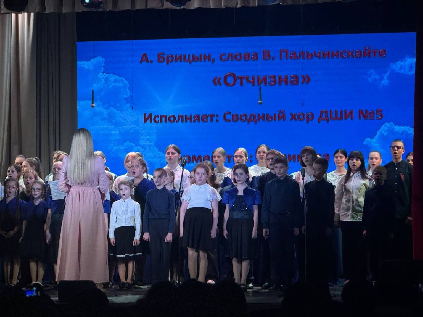 дк северный, балашиха, отчетный концерт,