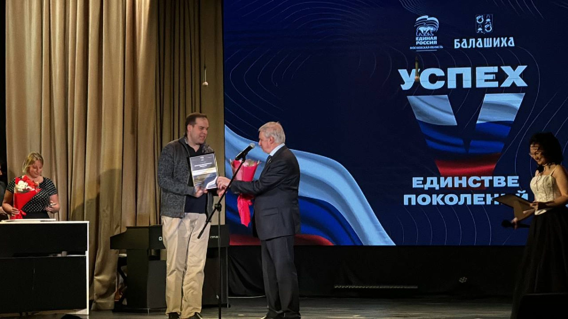 дк северный, балашиха, отчетный концерт,