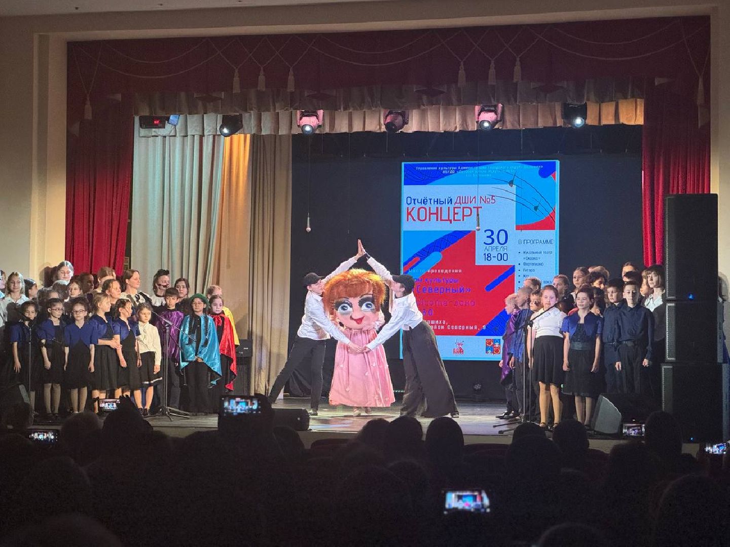 дк северный, балашиха, отчетный концерт,