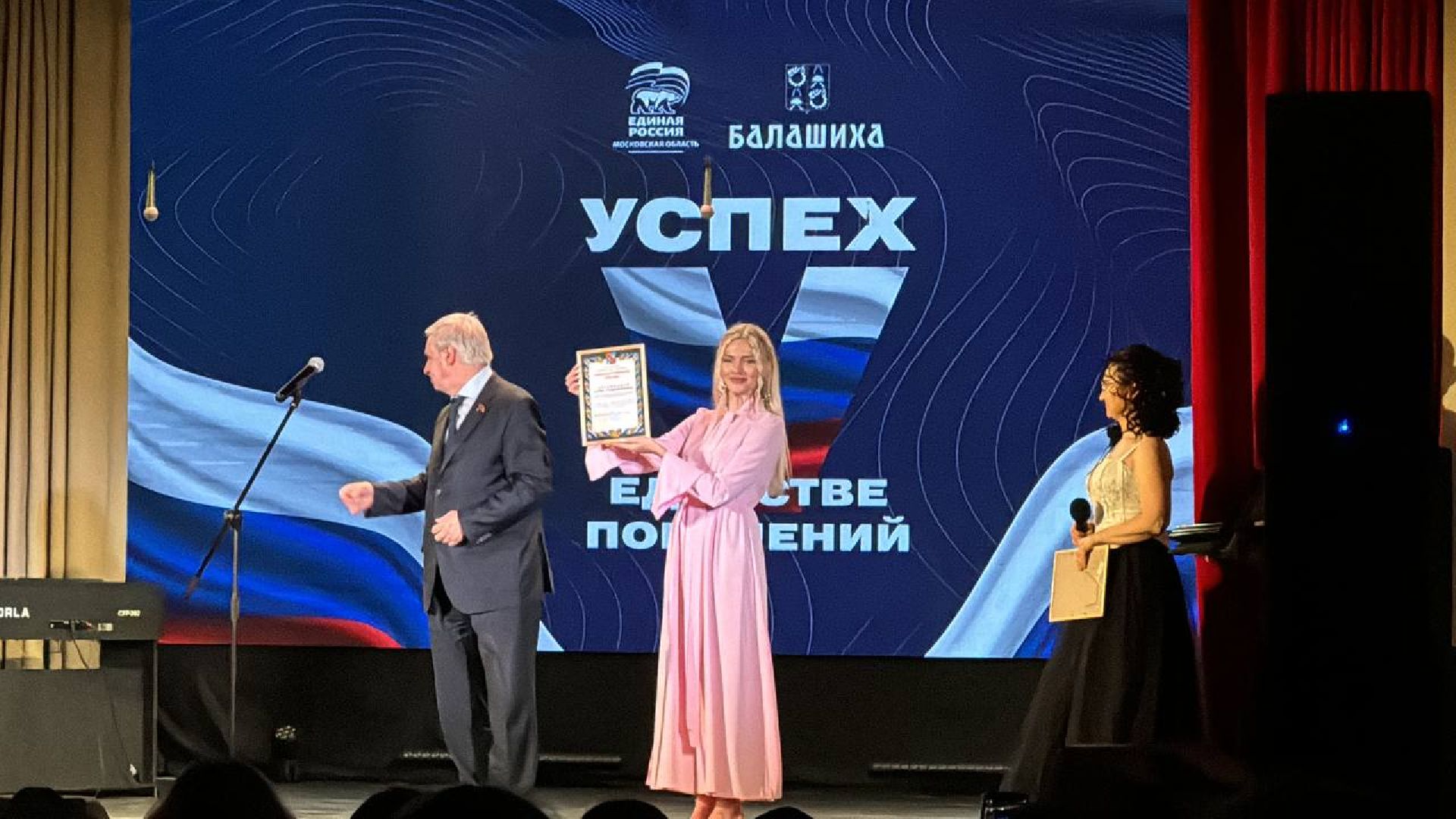 дк северный, балашиха, отчетный концерт,