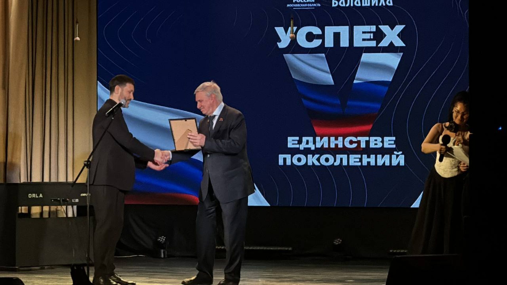 дк северный, балашиха, отчетный концерт,