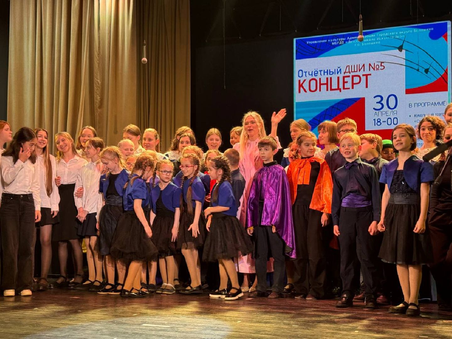 дк северный, балашиха, отчетный концерт,