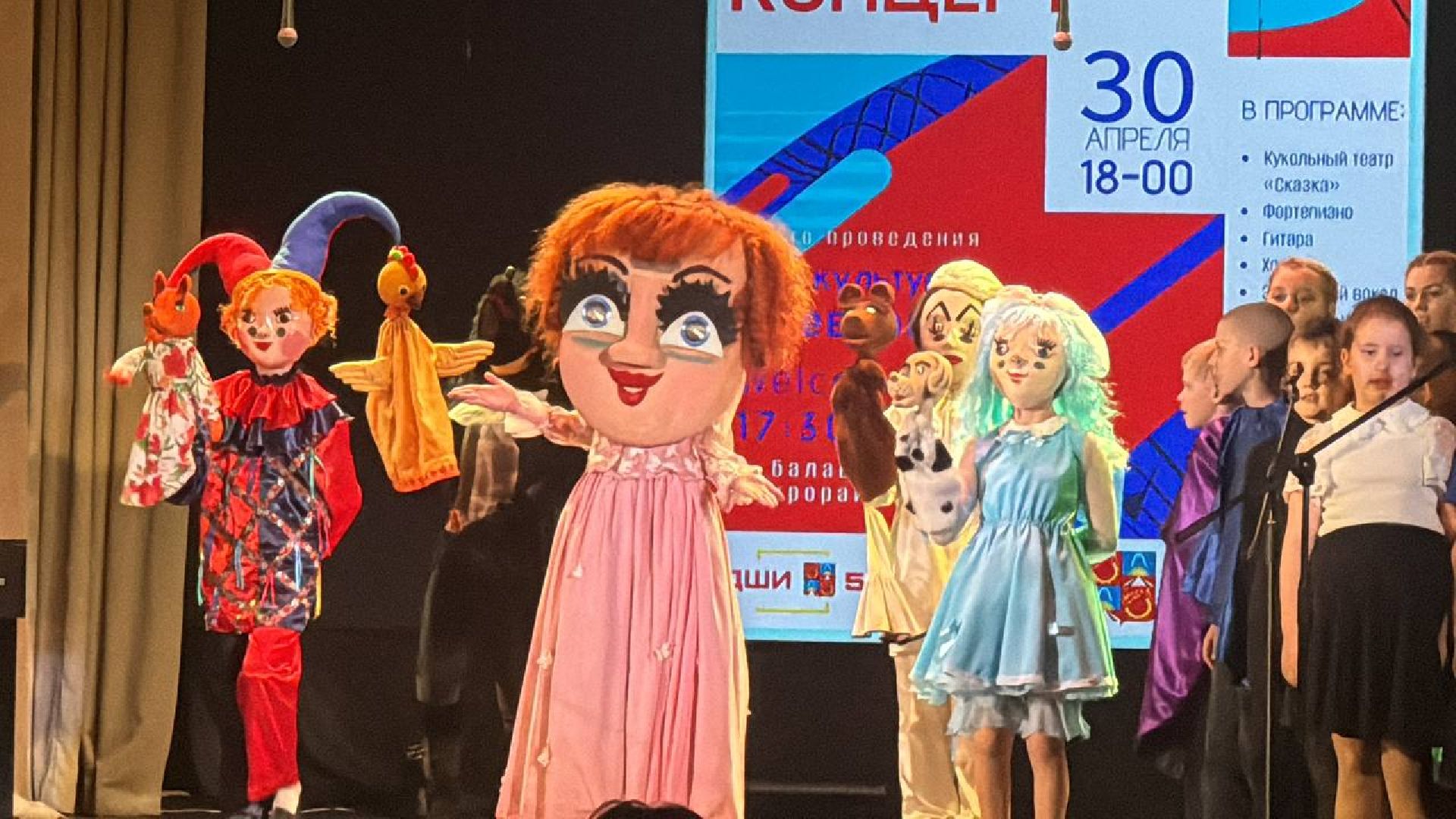 дк северный, балашиха, отчетный концерт,