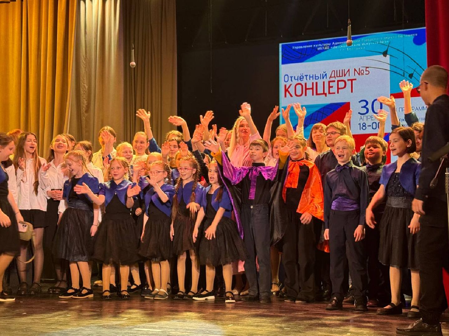 дк северный, балашиха, отчетный концерт,