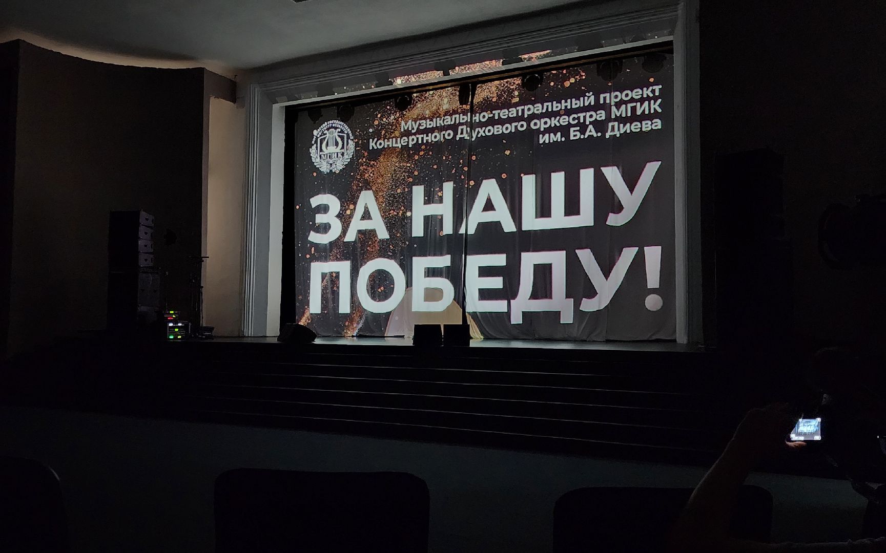 химки, день победы, музыка, культура,