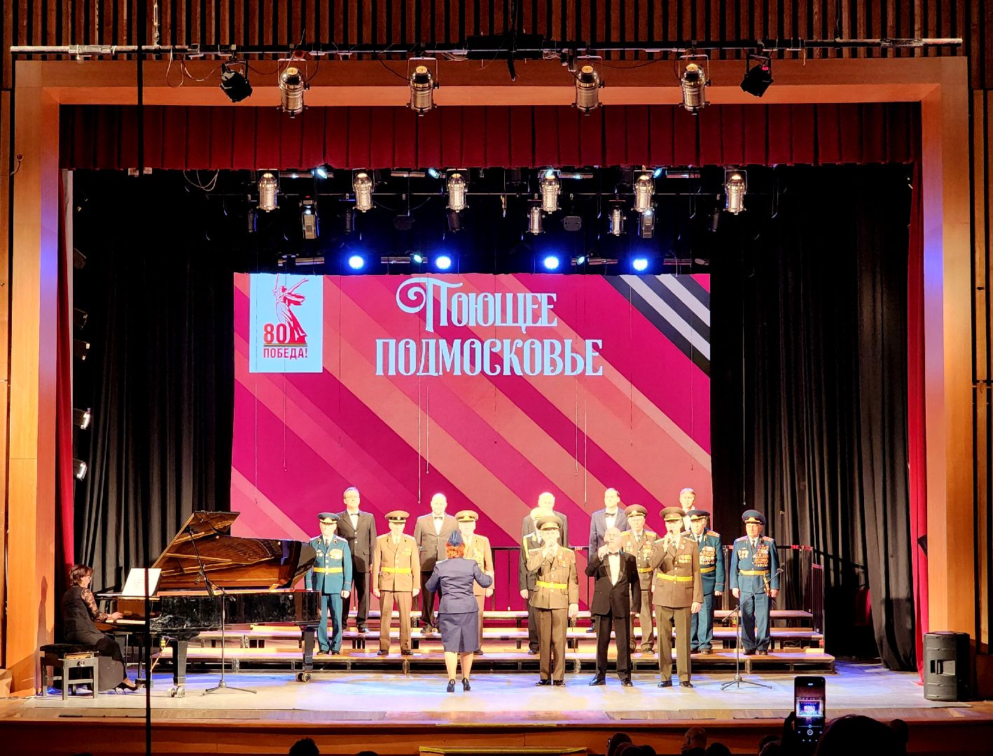 дубна, фестиваль, поющее подмосковье, хор, 80-летие победы,