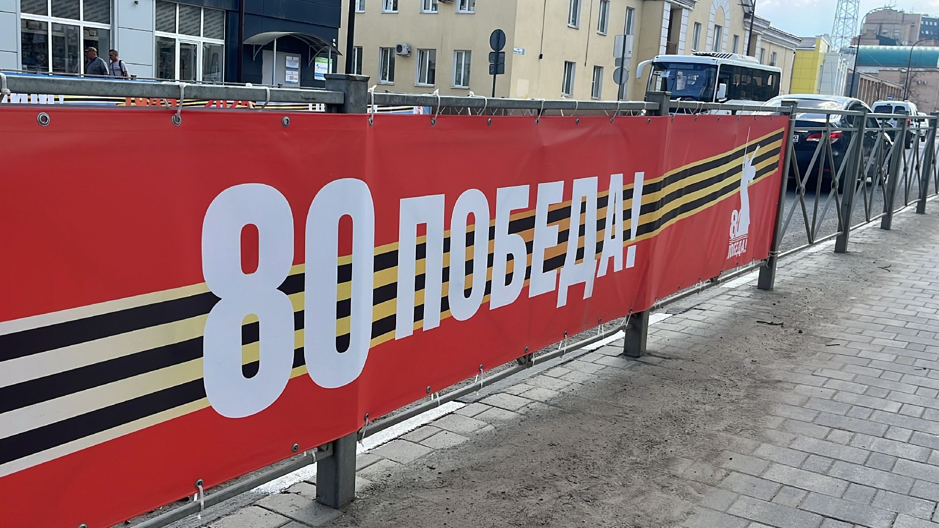 наро-фоминск, наро-фоминский городской округ, день победы, праздничное оформление,