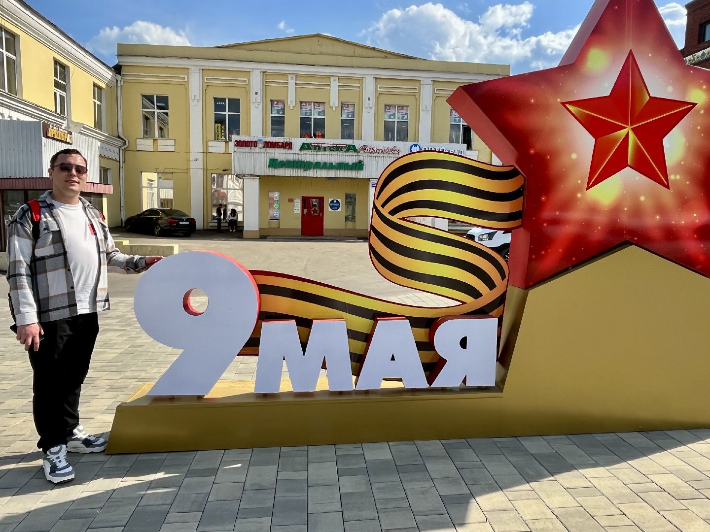 наро-фоминск, наро-фоминский городской округ, день победы, праздничное оформление,