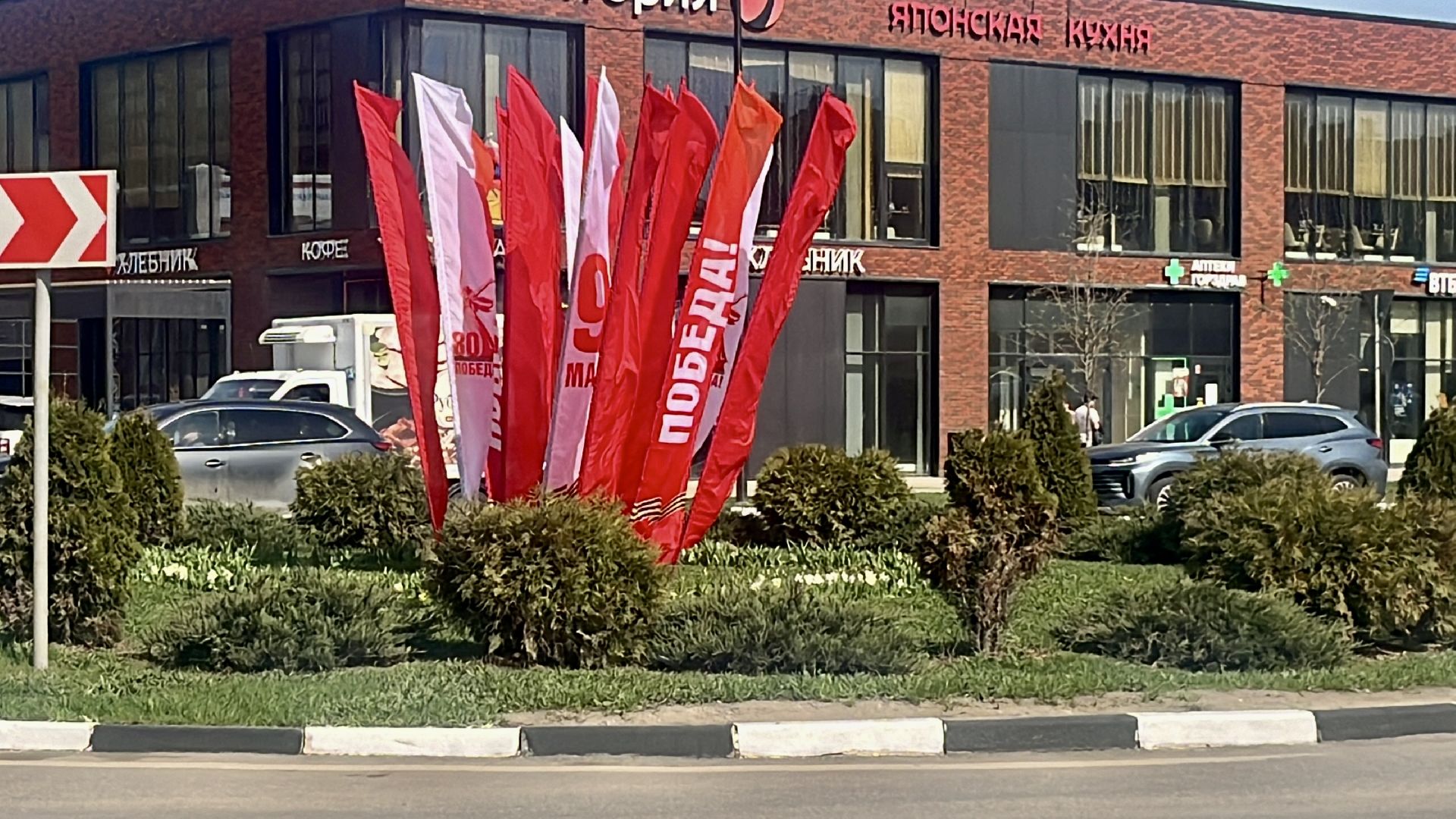 наро-фоминск, наро-фоминский городской округ, день победы, праздничное оформление,