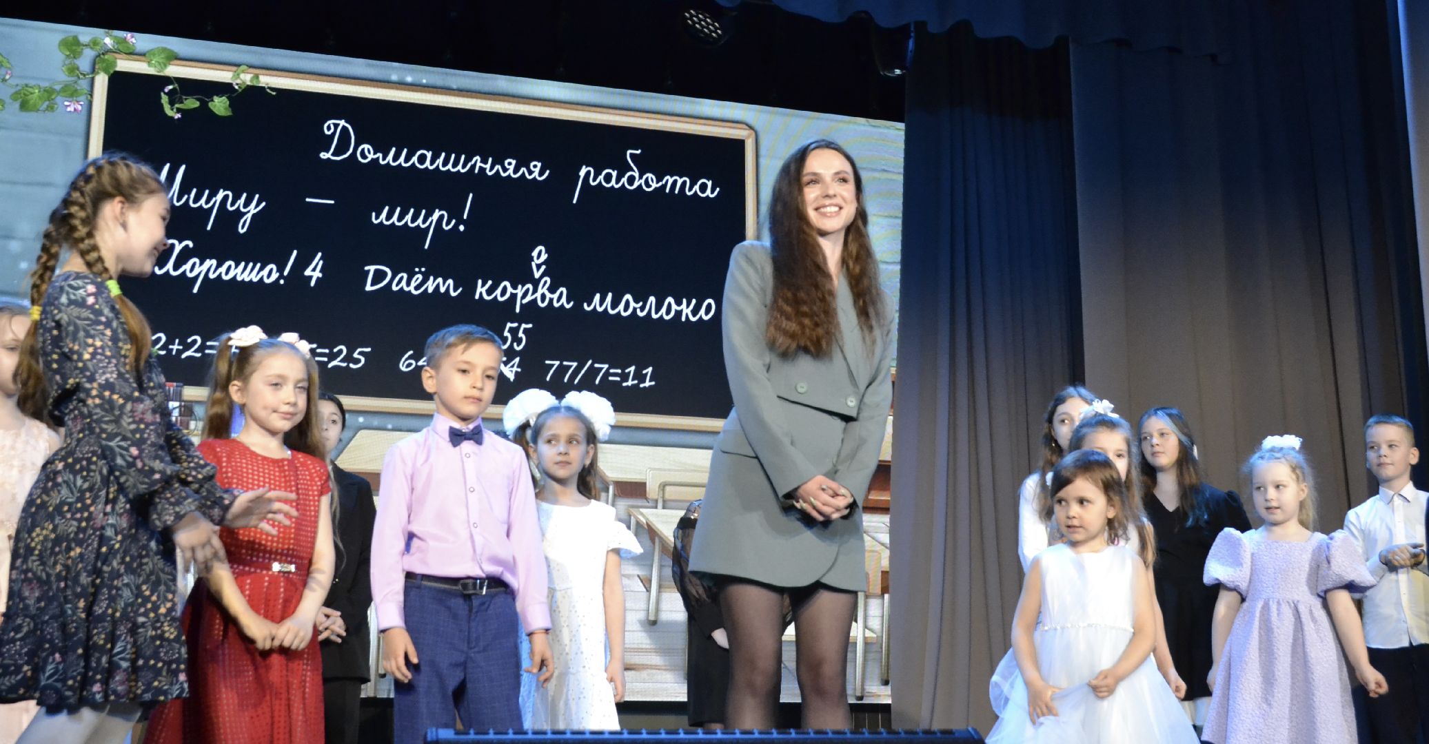 Балашиха, Подмосковье, конкурсы, Педагогический олимп, педагоги, депутаты, наставничество