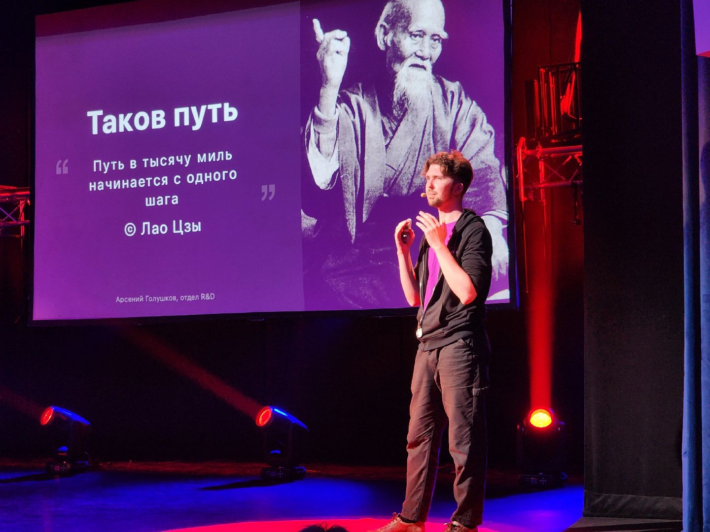 долгопрудный, мфти, деньфизтеха, бизнес-лекторий,