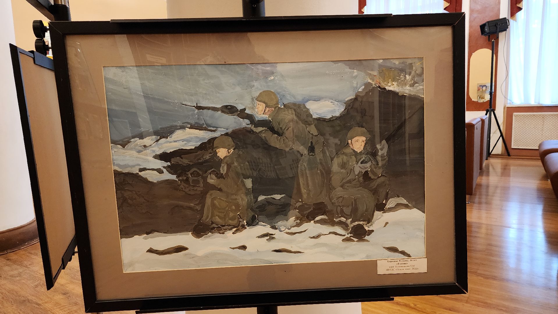 пушкино,  экспозиция, великая отечественная война, 80-летие великой победы, картины, художественная выставка, художественная школа, патриотизм, история,