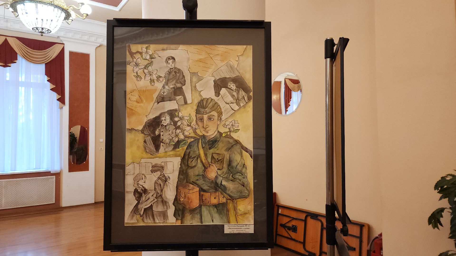 пушкино,  экспозиция, великая отечественная война, 80-летие великой победы, картины, художественная выставка, художественная школа, патриотизм, история,