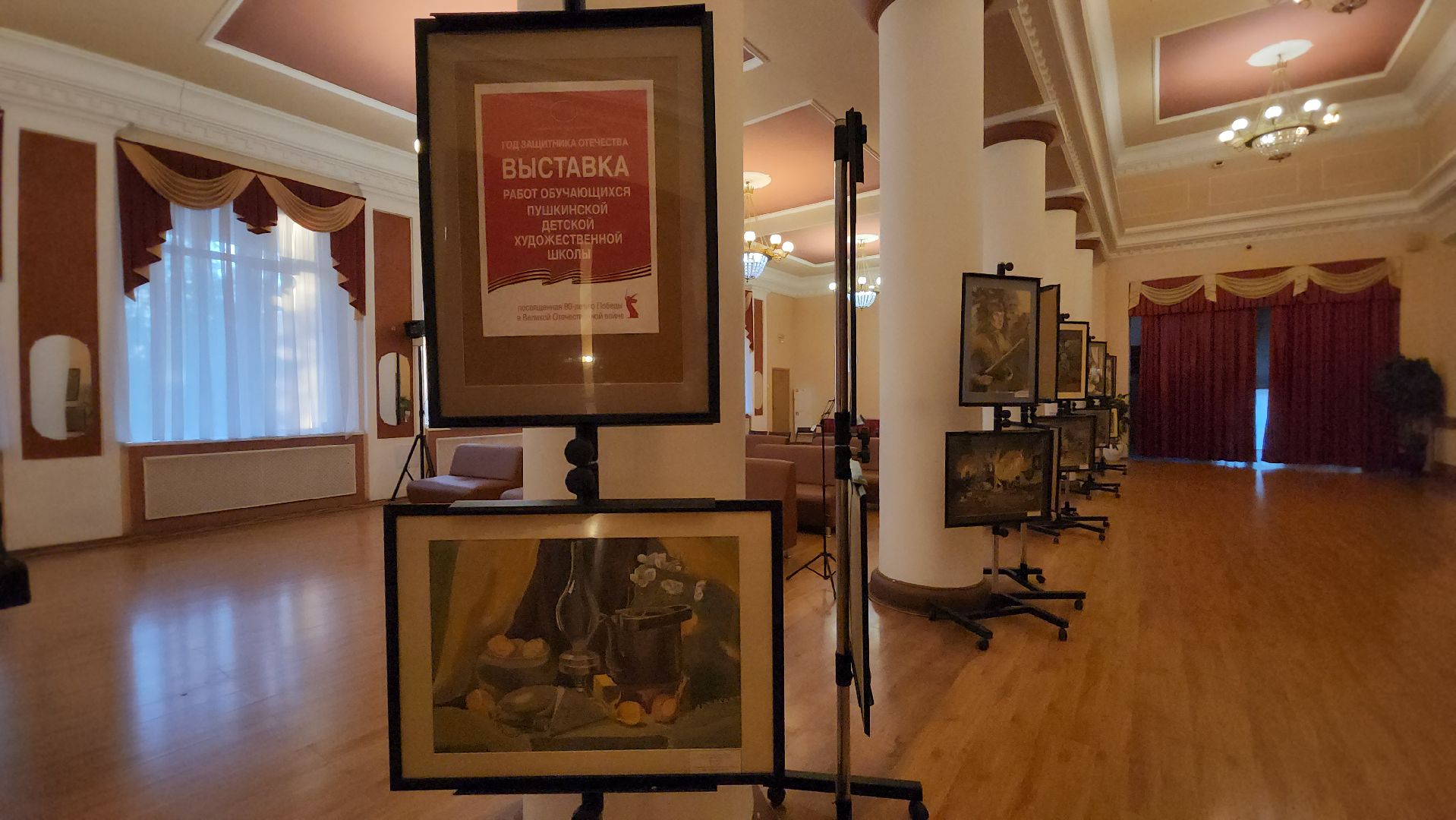 пушкино,  экспозиция, великая отечественная война, 80-летие великой победы, картины, художественная выставка, художественная школа, патриотизм, история,