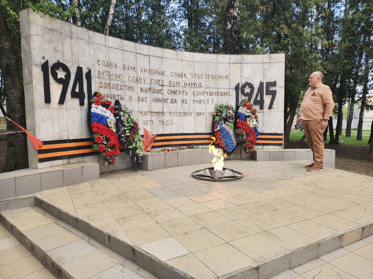 серпухов, вечный огонь на улице ногина, вов,