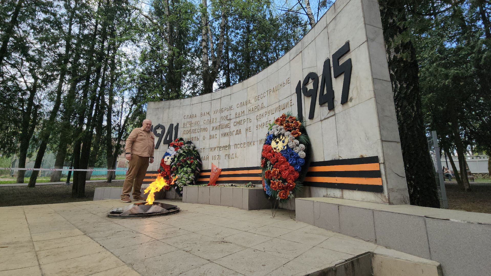 серпухов, вечный огонь на улице ногина, вов,