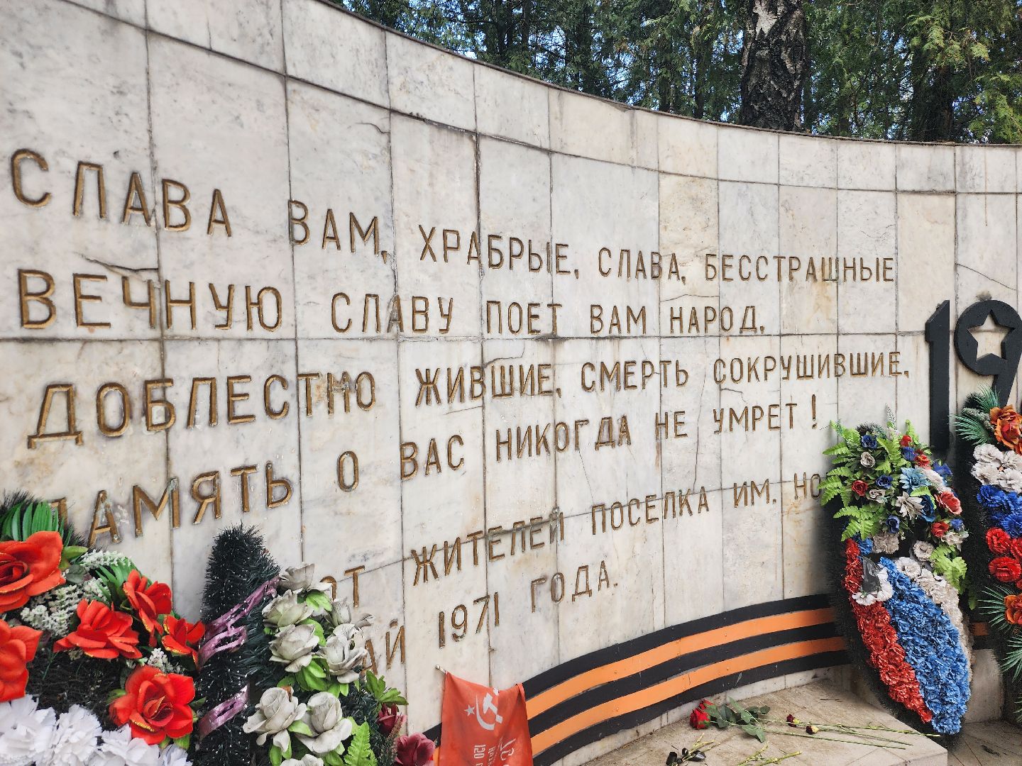 серпухов, вечный огонь на улице ногина, вов,