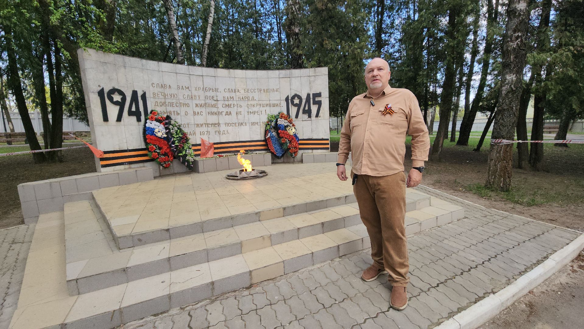 серпухов, вечный огонь на улице ногина, вов,